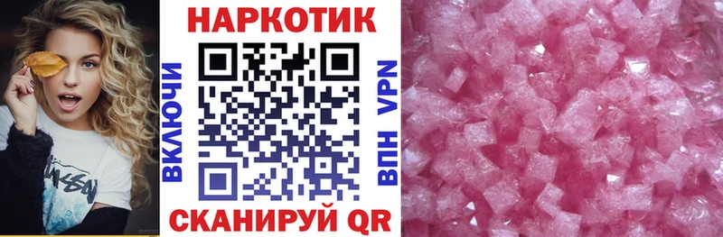 Как найти закладки Буй ГАШ  Alpha PVP  Амфетамин  Меф 