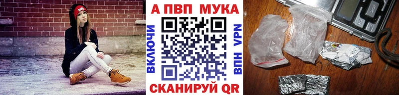 Альфа ПВП крисы CK  как найти закладки  Буй 