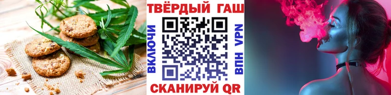 Cannafood марихуана  Буй 