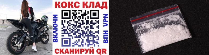 цена наркотик Буй Кокаин Колумбийский