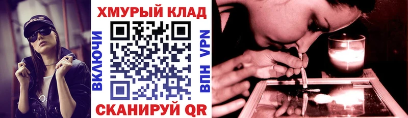 мориарти Telegram  Буй  Героин VHQ 