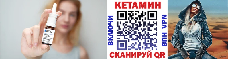 Кетамин ketamine Буй