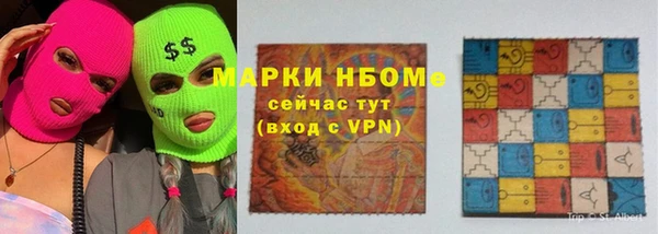 спиды Алексеевка