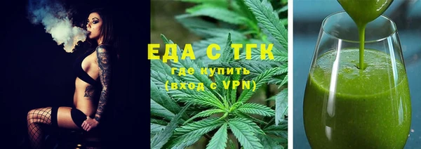 ПСИЛОЦИБИНОВЫЕ ГРИБЫ Алексин