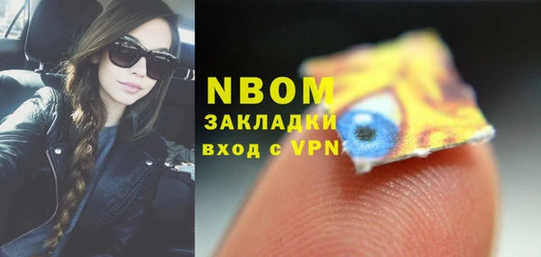 скорость Зеленокумск