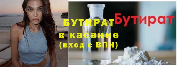 ПСИЛОЦИБИНОВЫЕ ГРИБЫ Алексин