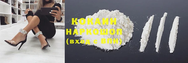 2c-b Куйбышев