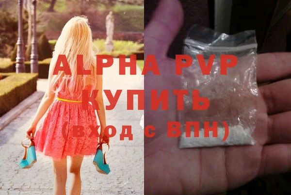 спиды Алексеевка