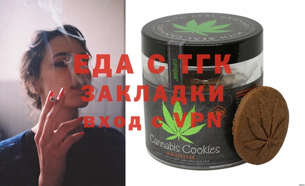 ПСИЛОЦИБИНОВЫЕ ГРИБЫ Алексин