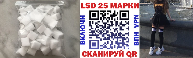 ЛСД экстази кислота  Буй 