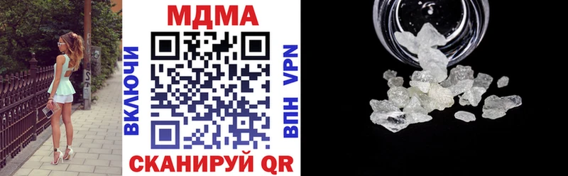 MDMA crystal  Буй 