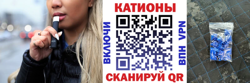 Мефедрон кристаллы  Буй 