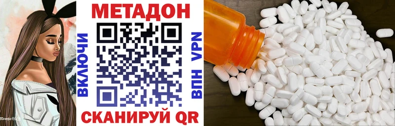 mega ссылки  Буй  Метадон кристалл  как найти закладки 