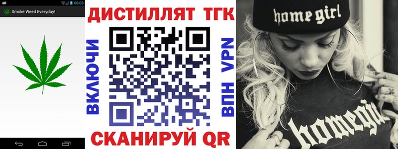 Дистиллят ТГК концентрат  Буй 