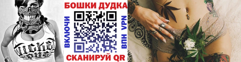 МЕГА ONION  дарк нет телеграм  Шишки марихуана гибрид  купить наркоту  Буй 